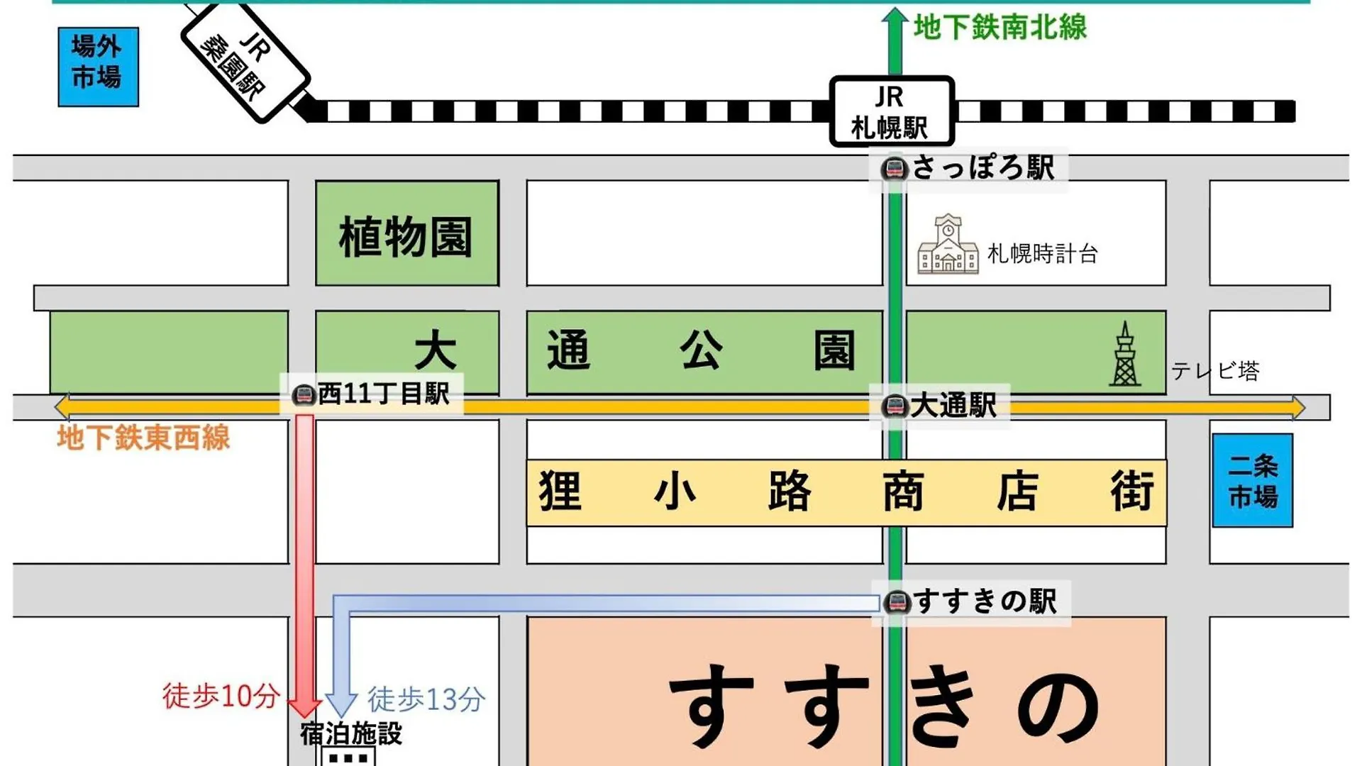 Appartamento Endless Mitsui Minami 5Jo II - Vacation Stay 18384 Sapporo